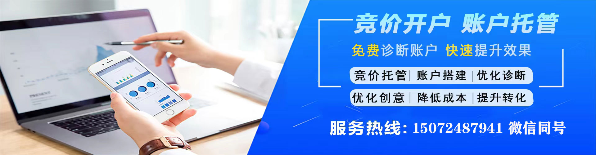 天长百度推广平台